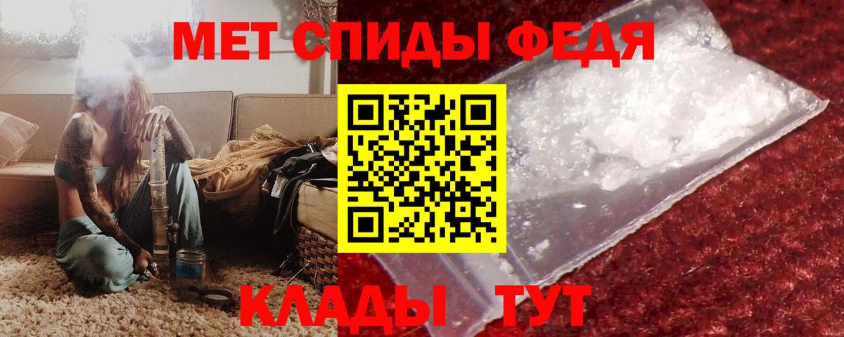 Михайловск  Амфетамин Розовый  АМФЕТАМИН  Вход с VPN 