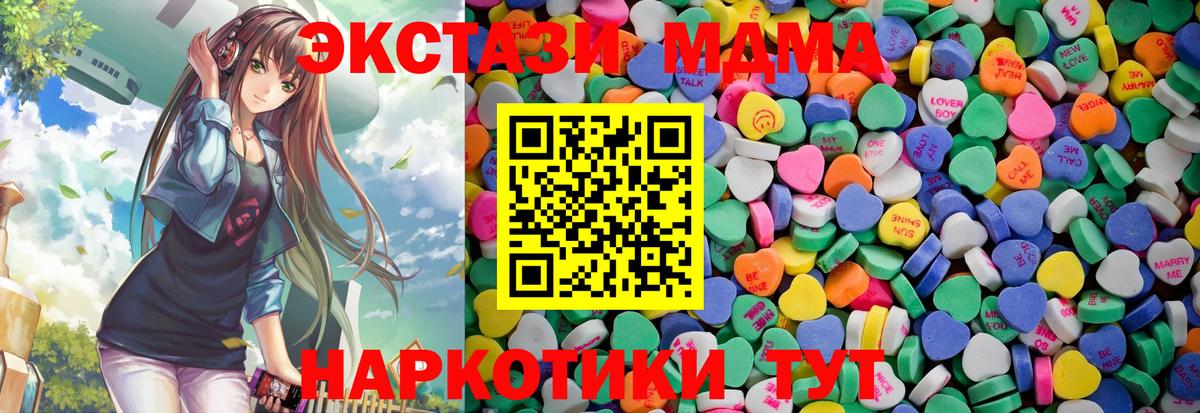 ЭКСТАЗИ Philipp Plein Михайловск