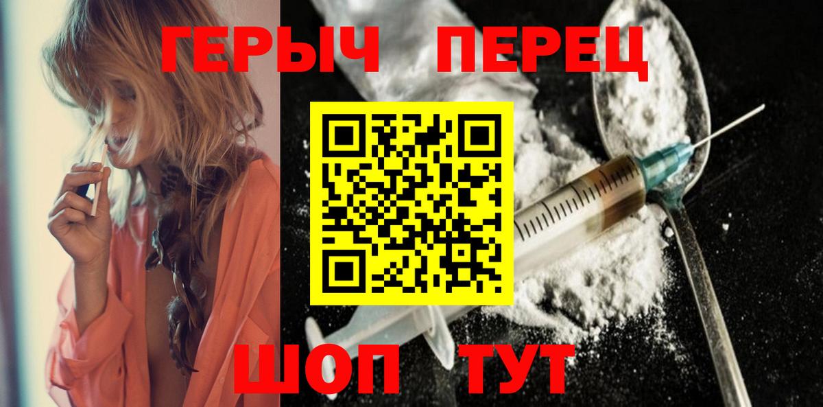 Михайловск  Героин Афган  Вход с VPN 