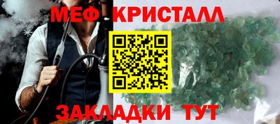 дмт Бугуруслан