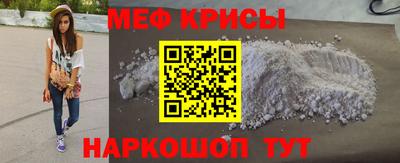 мефедрон мука Будённовск