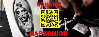 мефедрон мука Будённовск