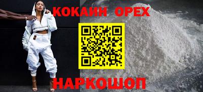 мефедрон мука Будённовск