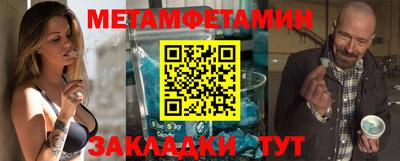 мефедрон мука Будённовск