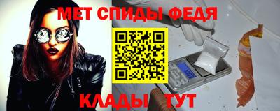 мефедрон мука Будённовск
