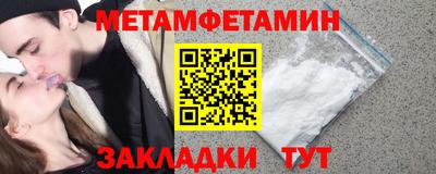 мефедрон мука Будённовск