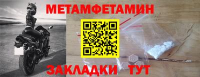 мефедрон мука Будённовск