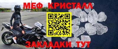 дмт Бугуруслан