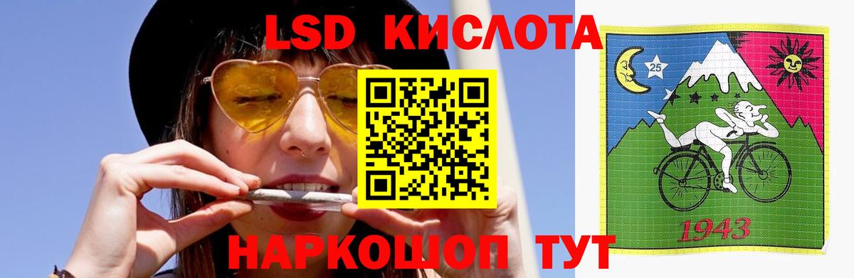Михайловск  LSD-25 экстази ecstasy  ЛСД экстази кислота  Вход с VPN 