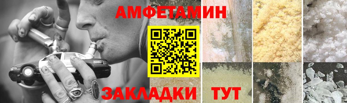 Первитин Декстрометамфетамин 99.9% Михайловск