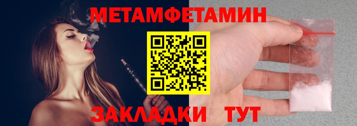 МЕФ кристаллы  Марихуана  Вход с VPN  Михайловск  Гашиш  МЕФ 