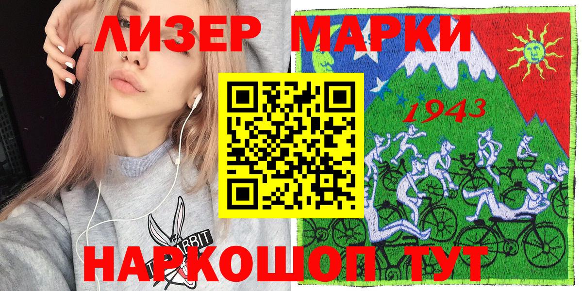  Cocaine Михайловск
