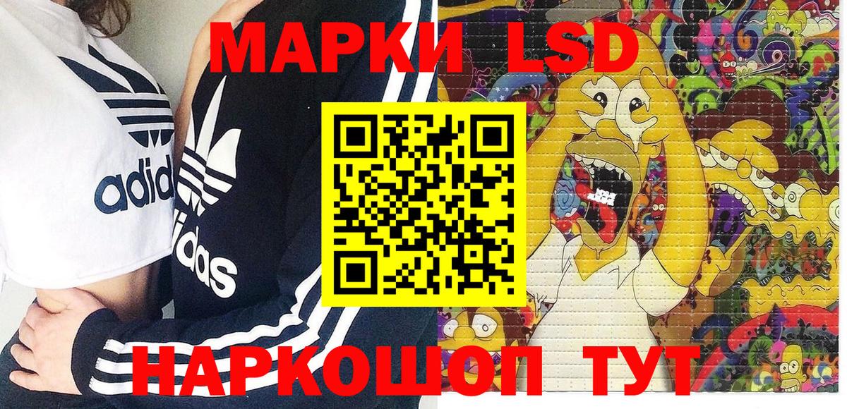 Марки N-bome  Вход с VPN  Михайловск  Марки NBOMe 1,8мг 
