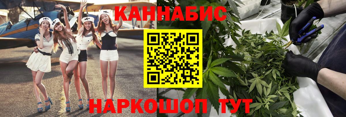 Марихуана MAZAR  Вход с VPN  Шишки марихуана White Widow  МАРИХУАНА SATIVA & INDICA  Михайловск 