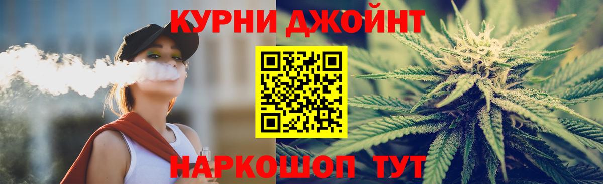 Бошки Шишки OG Kush Михайловск
